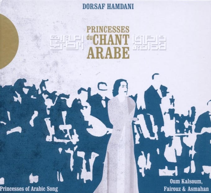Dorsaf Hamdani - Princesses Du Chant Arabe (CD)