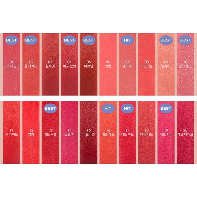 ROM&ND Zero Matte Lippenstift (22 opties) #08 Adorable
