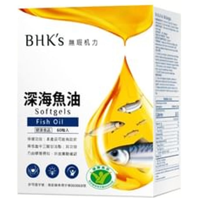 Deep Sea Fish Oil Omega-3 Softgel 60 softgels