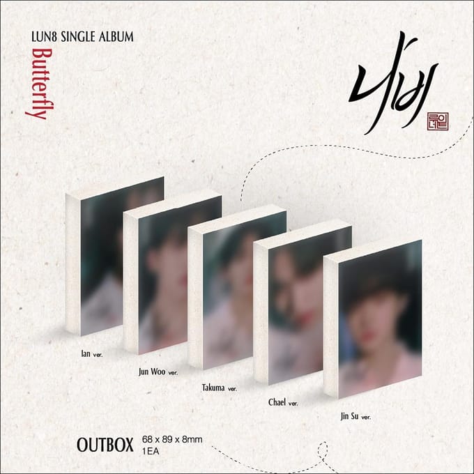 LUN8 - Papillon (Nabi) Album PLVE Takuma ver.