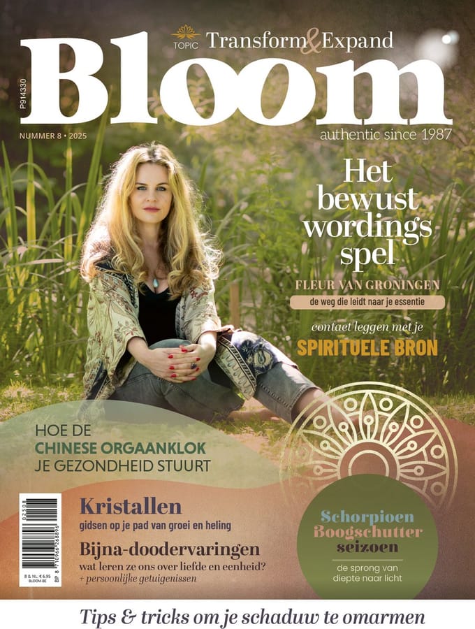 Bloom - 08 2025