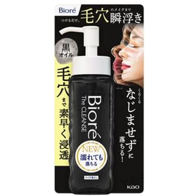 Kao - Biore The Cleanse Oil Makeup Remover Black 190ml