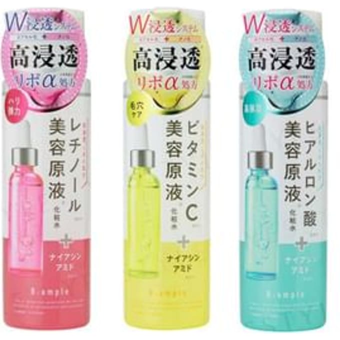Cosmetex Roland - B:ample Undiluted Beauty Liquid Lipo a Lotion Vitamin C - 185ml