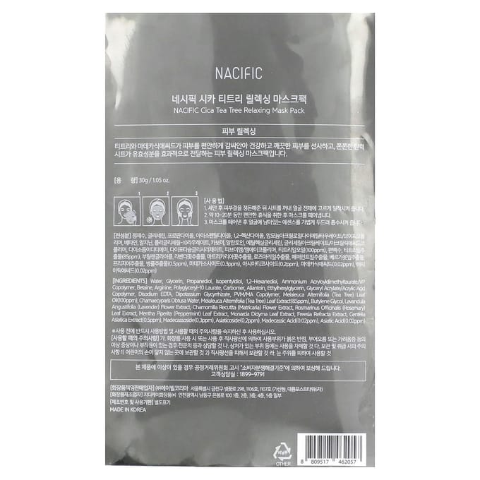 Nacific, Cica Tea Tree Ontspannend Schoonheidsmasker, 1 Sheetmasker, 30 gram (30 gram) white