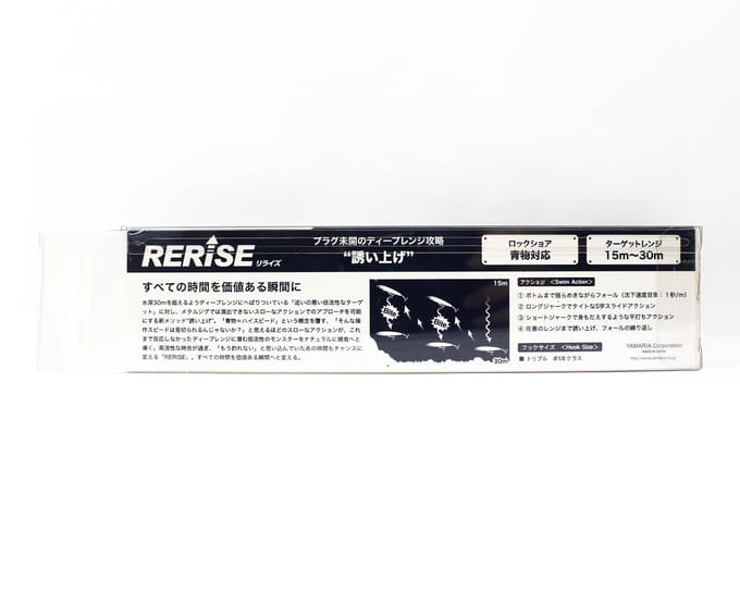 Maria Rerise S130 70 gram Zinkende Kunstaas B24D (5635)