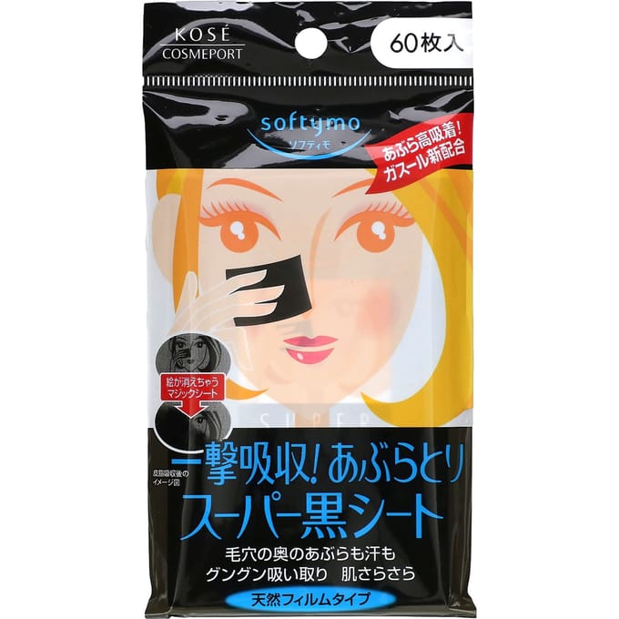 Kose - Softymo Super Clean Tissue - 60stukken