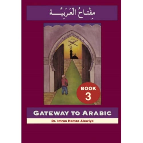 Gateway To Arabic - Imran Hamza Alawiye