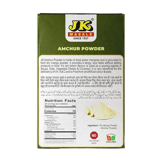 JK Amchur | Poudre de mangue sèche | Amchoor | Aamchur (100g) beige
