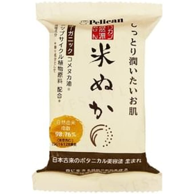 Pelican Soap - Natural Rice Bran Soap 100g