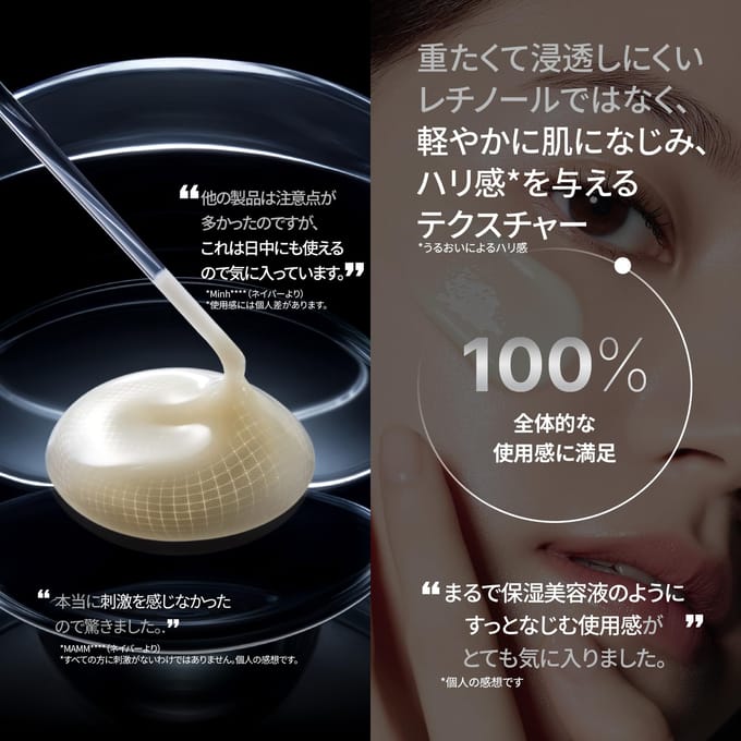 Iope Sérum Rétinol Super Bounce 30ml NONE gray