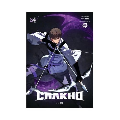 7fates: Chakho, Vol. 4 (Comic) - 7fates: Chakho (Comic) - Abigail Blackman