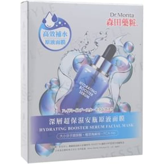 Dr. Morita - Hydrating Booster Serum Facial Mask 4 pcs