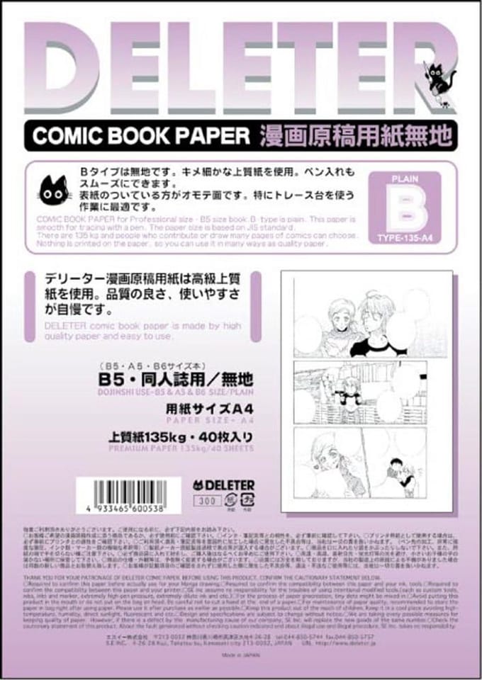 A4 Tekenpapier 135g/m² Effen Wit voor Manga en Schetsen
