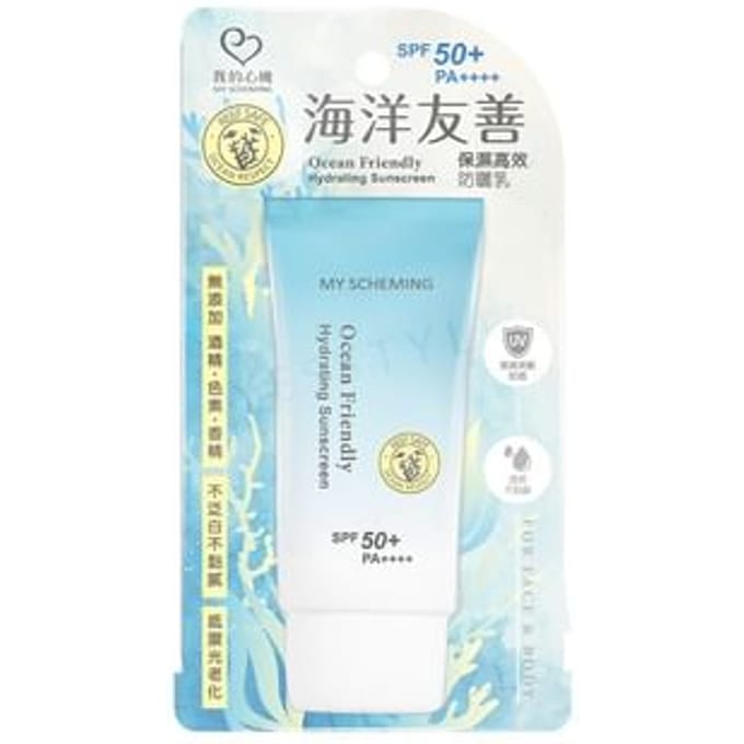 My Scheming - Ocean Friendly Hydrating Sunscreen SPF 50+ PA++++ 35ml
