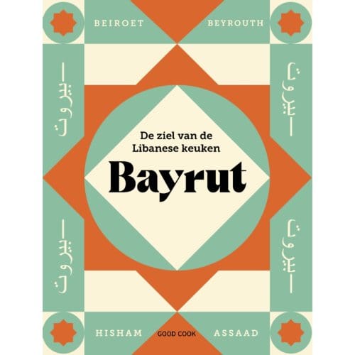 Bayrut - Hisham Assaad