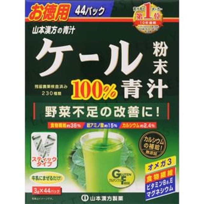 Kale Aojuru 100% 3g x 44