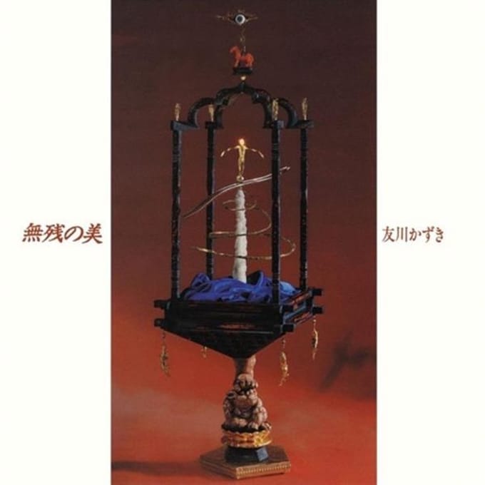 Kazuki Tomokawa - Muzan No Bi (Beauty Without Mercy) (LP)