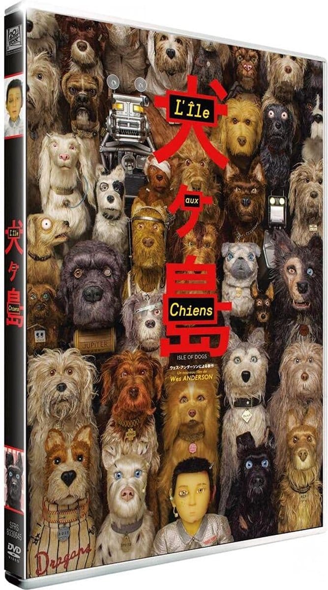 L'Île aux chiens