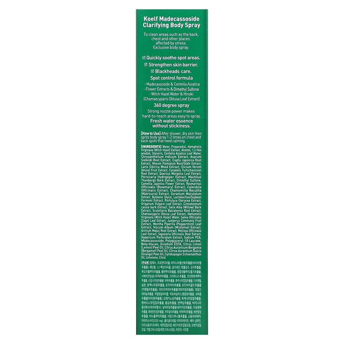 Petitfee Koelf Madecassoside Verhelderende Bodyspray 150ml AUTHENTIEKE WINKEL white