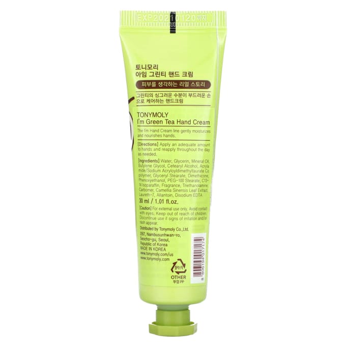 TonyMoly, I'm Green Tea, Handcrème, 30 ml (30 ml) yellow