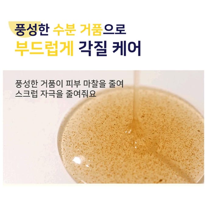 Fresh Moisture Scrub Wash 400ml 1 PCS orange