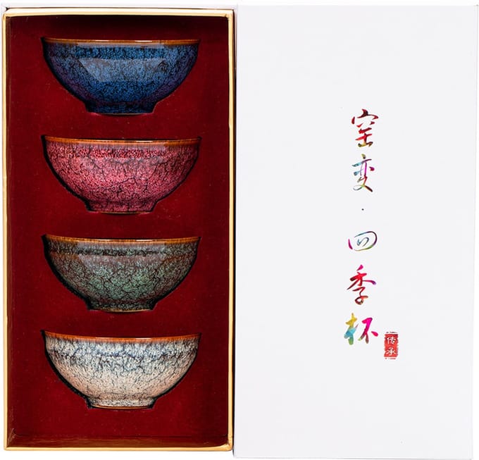 Japanese Teacup Set - Porcelain - incl Gift box