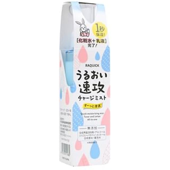Bison - Raquick Quick Moisturizing Mist Toner & Lotion All-in-one 110ml