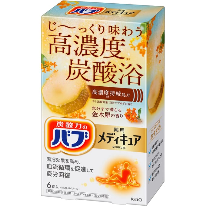Kao - Bub Medicure Bath Salt Tablet Osmanthus 6 pcs