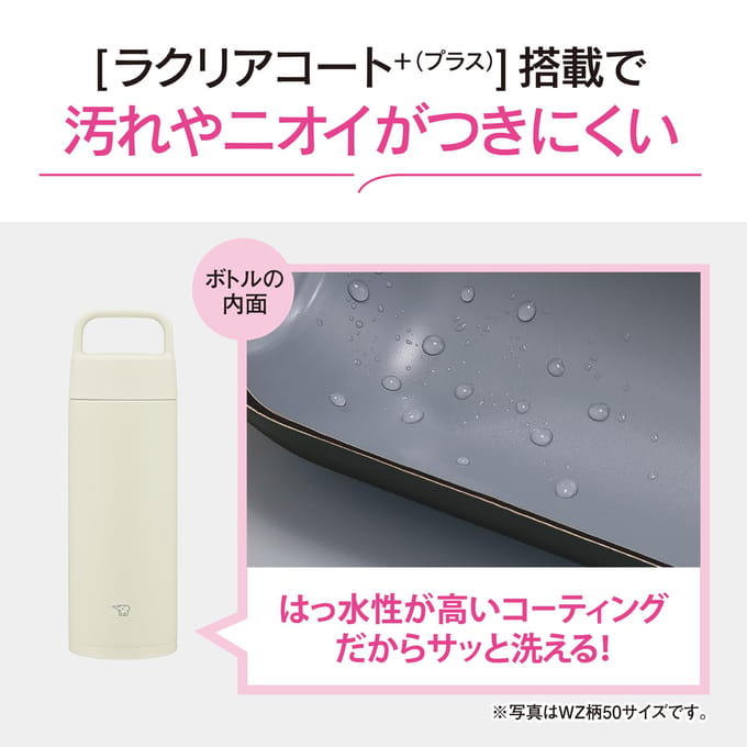 Zojirushi Thermosbeker met Handvat - 500 ml - Ecru