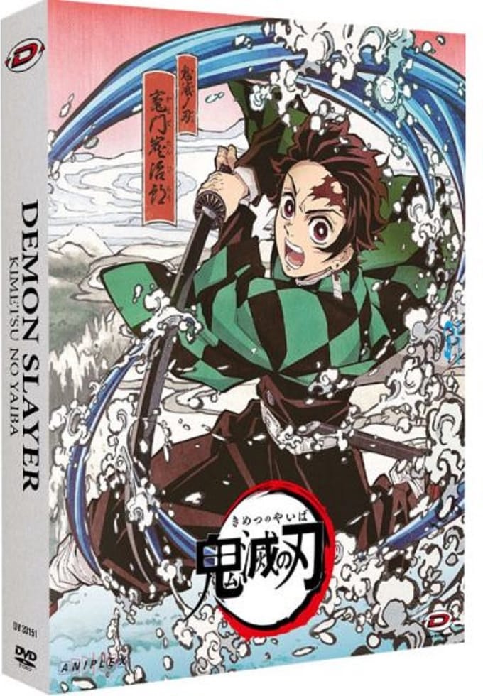 Demon Slayer - Saison 1 - Coffret DVD