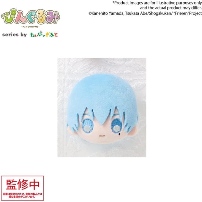 Frieren: Beyond Journey's End Pingurumi Plush Pin Himmel 8 cm