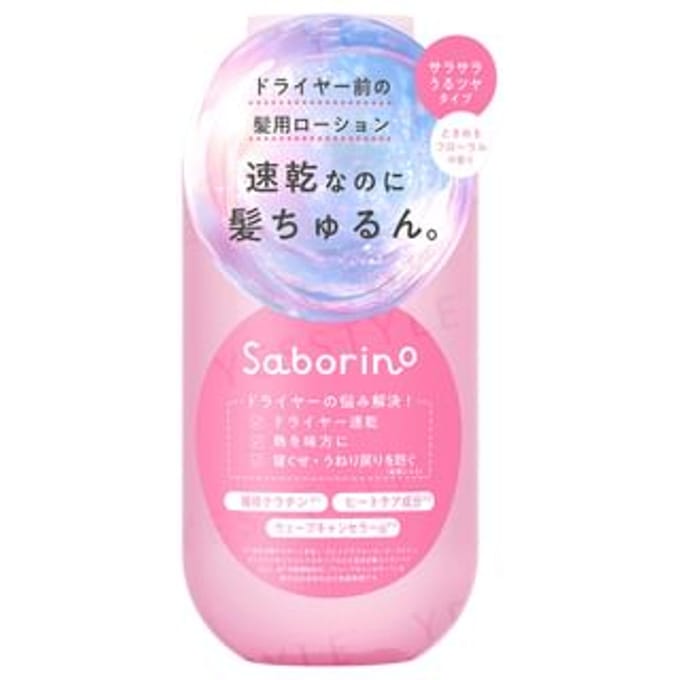 BCL - Saborino Moist Hair Lotion 200ml