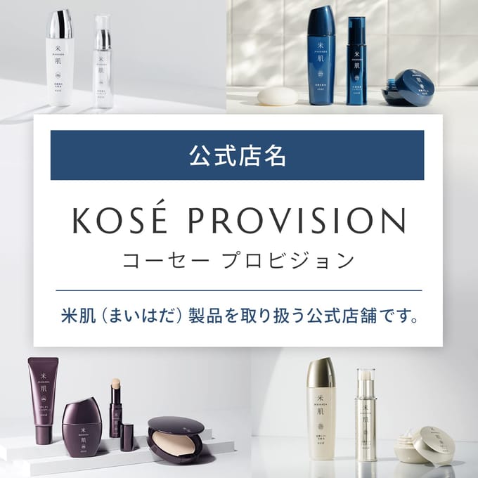 Kose - Maihada Hadajun Face Cream 40g