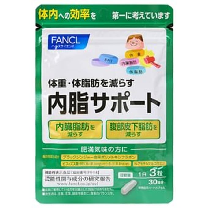 Digestion Of Lactones 30 Days 90 Capsules