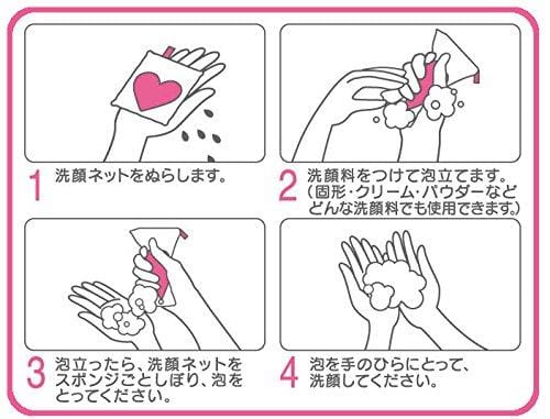 Kokubo - Facial Cleansing Foaming Net 1 pc