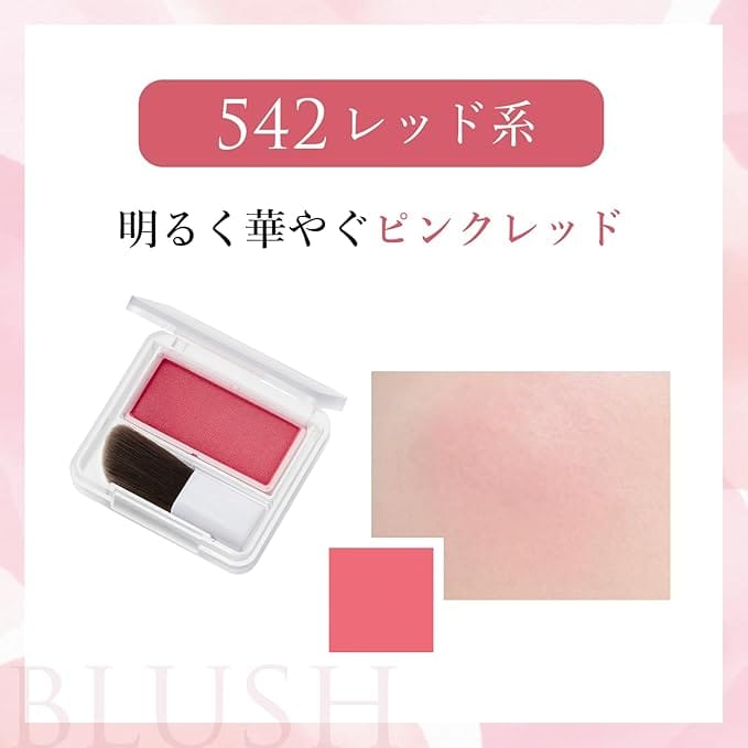 CHIFURE - Powder Cheek 111 Pink
