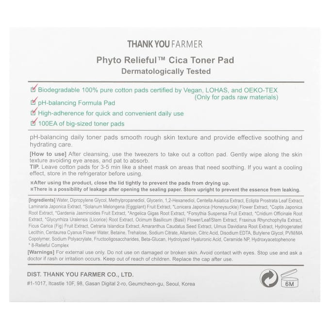 Thank You Farmer, Phyto Relieful, Cica Toner Pads, 100 sheets, 7.39 fl oz (210 ml) black
