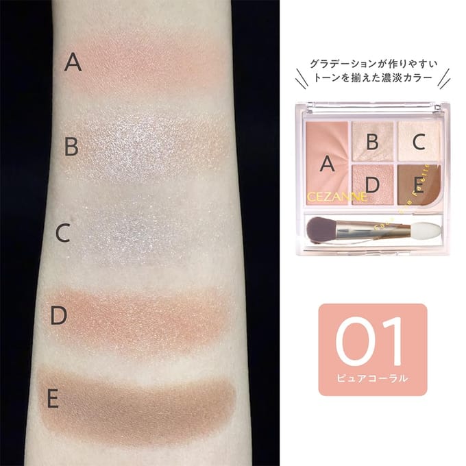 CEZANNE - Face Eye Palette 02 Classy Pink