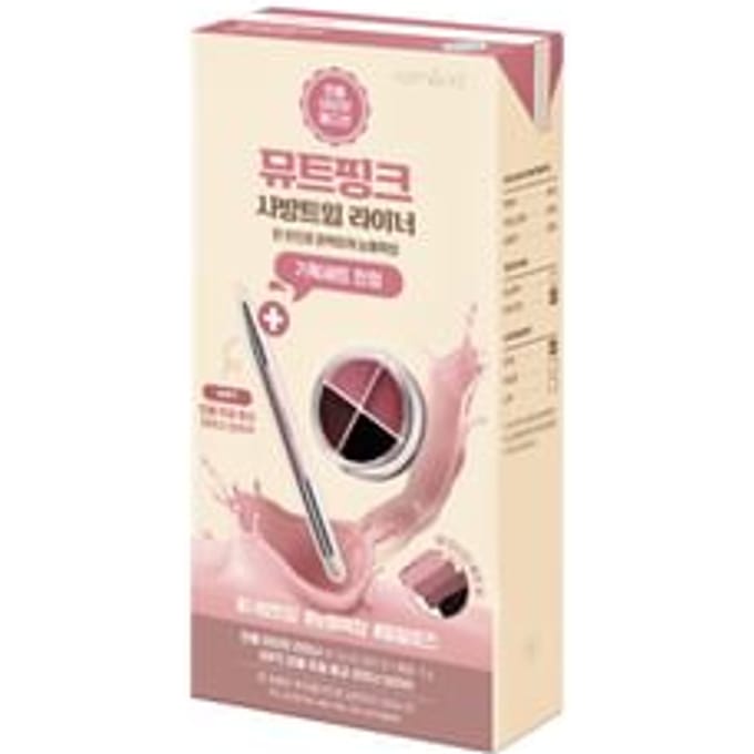romand - Han All Eye Pot Liner Soy Milk Edition Special Set 2 pcs