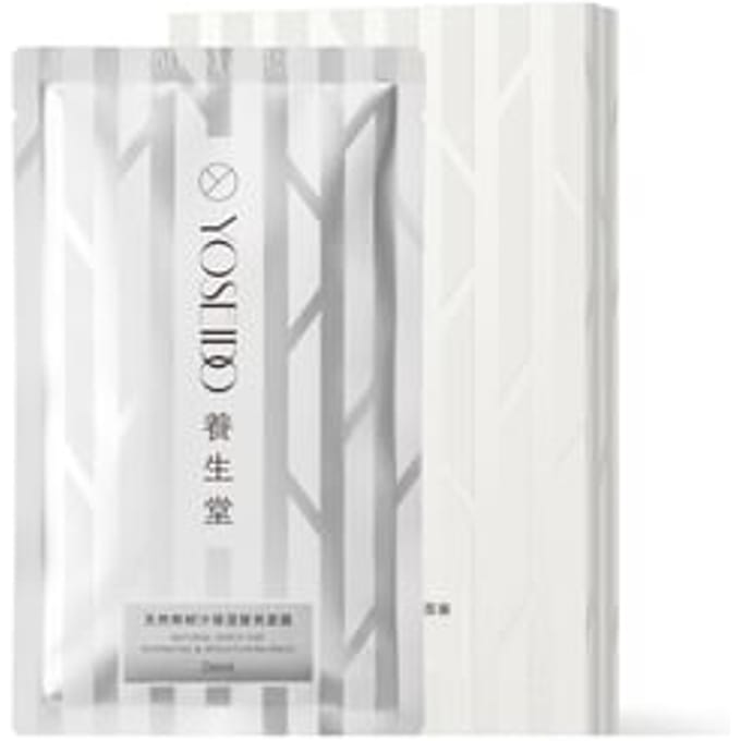 YOSEIDO - Natural Birch Sap Hydrating & Brightening Mask 24ml x 5pcs