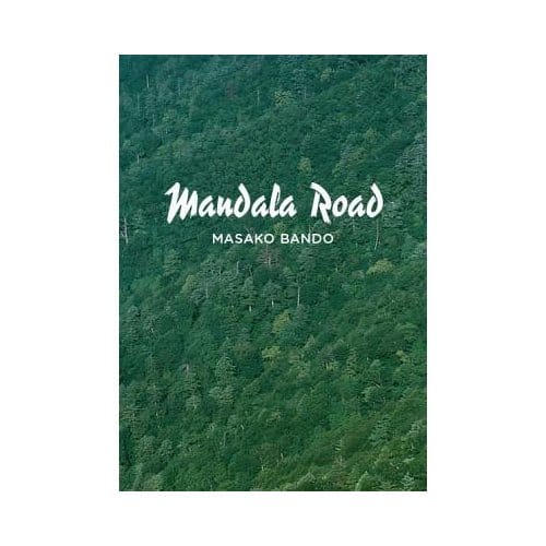 Mandala Road - Bando, Masako