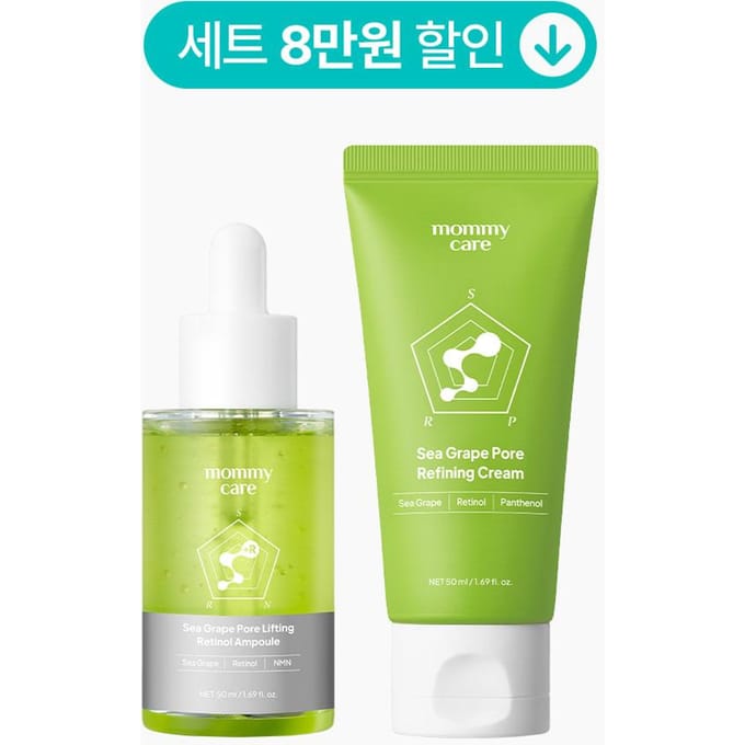 MOMMY CARE Sea Grape Smooth Pore Starter Set green