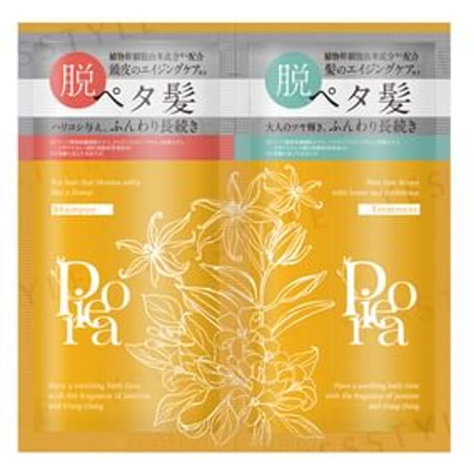 pdc - Pieora Botanical Volume Shampoo & Treatment Trial 10ml x 2