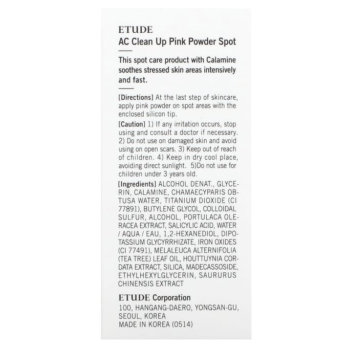 ETUDE, AC Clean Up, Poudre Rose Tache, 15 ml (0,5 fl oz) beige