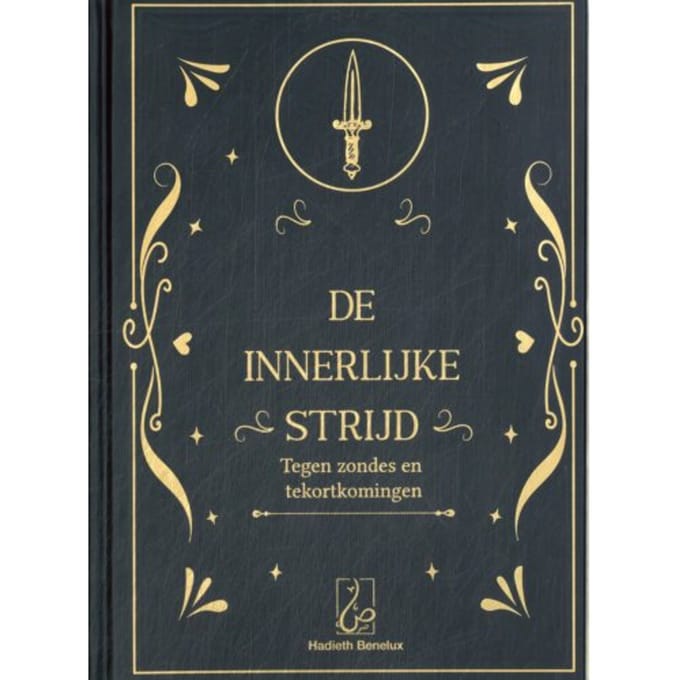 De Innerlijke Strijd - ‘Abd Ar-Rahman ibn Al-Jawzi