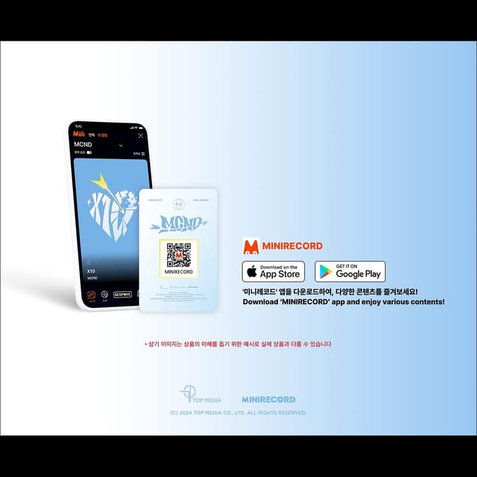 Version de la plateforme MCND [X10]. Album Random ver. white