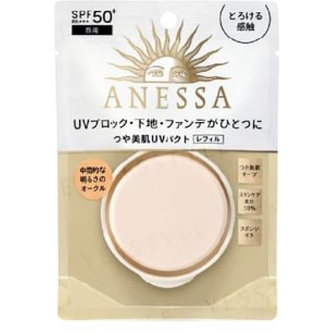 Shiseido - Anessa All-In-One Beauty Compact SPF 50+ PA+++ 02 Natural Refill