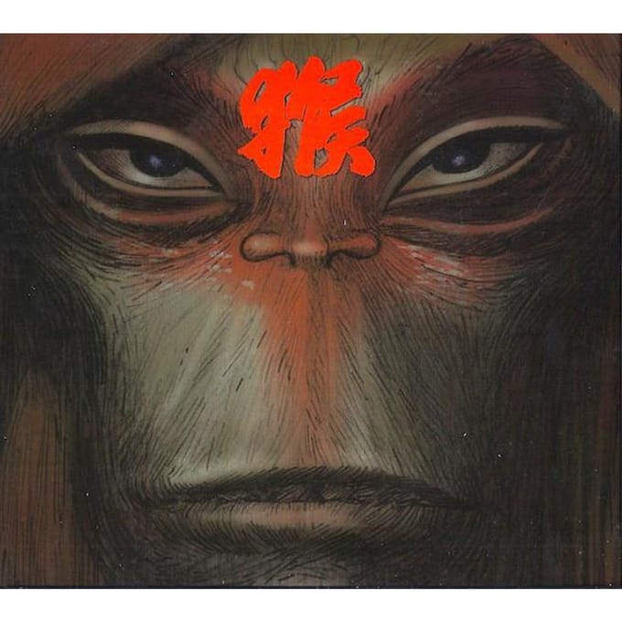 Journey To The West - Monkey