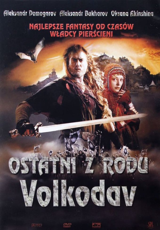Wolfhound [DVD]