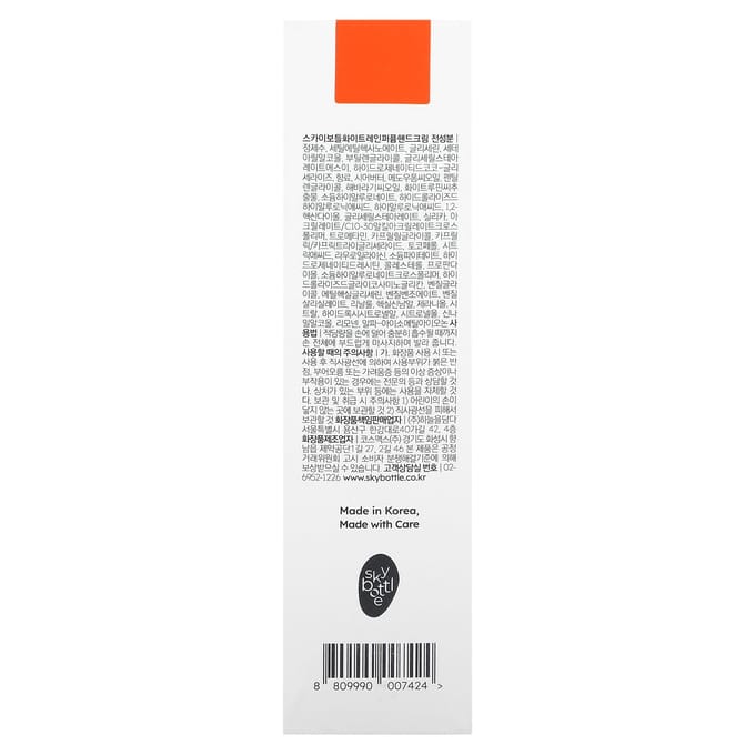 Skybottle, Perfumed Hand Cream, White Rain, 50ml white
